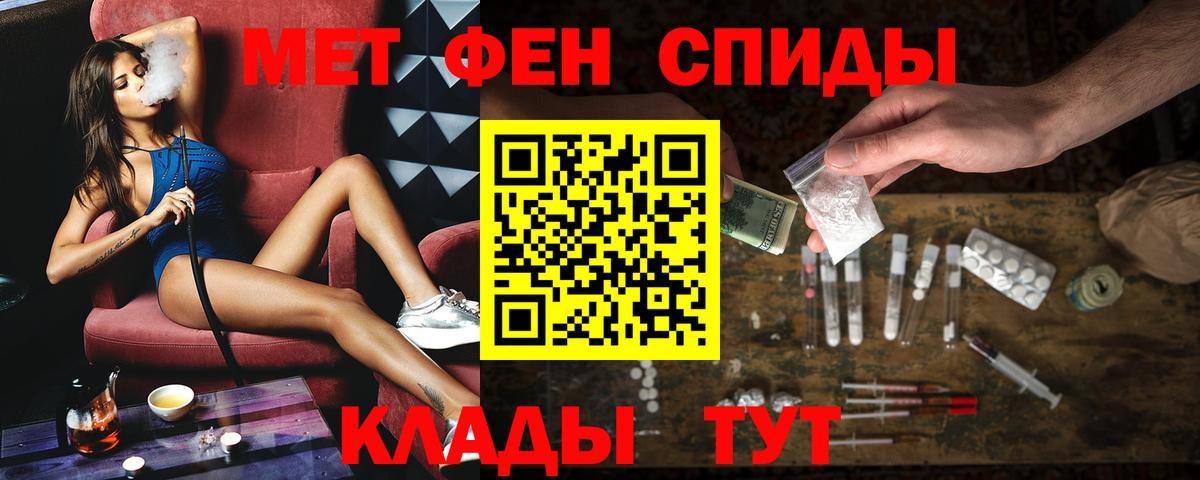 АМФЕТАМИН 98% Черногорск