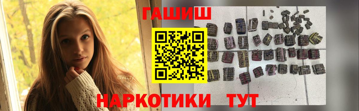 ГАШ Ice-O-Lator Черногорск