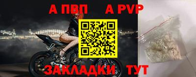 дурь Моздок