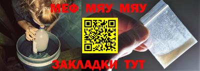 трава Можайск