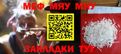 дурь Моздок