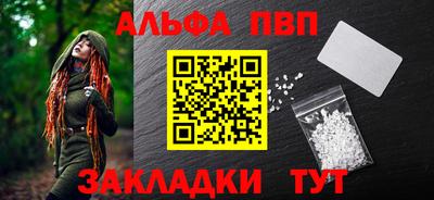 марки nbome Можга