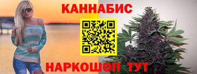 трава Можайск