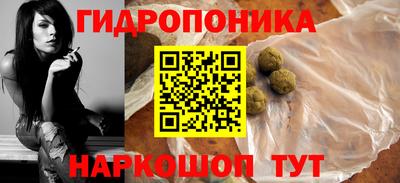 трава Можайск