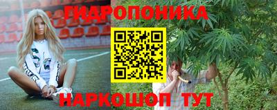 марки nbome Можга