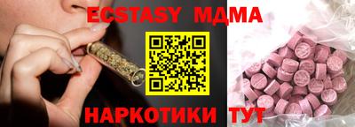 марки nbome Можга