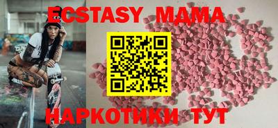 трава Можайск