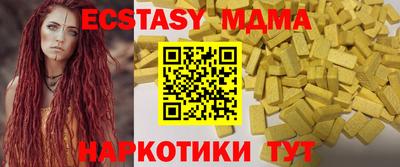 трава Можайск