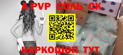 трава Можайск