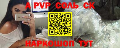 дурь Моздок