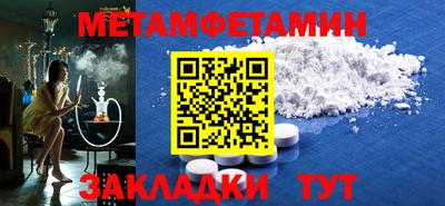 трава Можайск