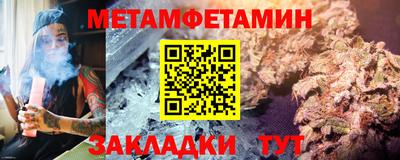 трава Можайск