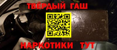 марки nbome Можга