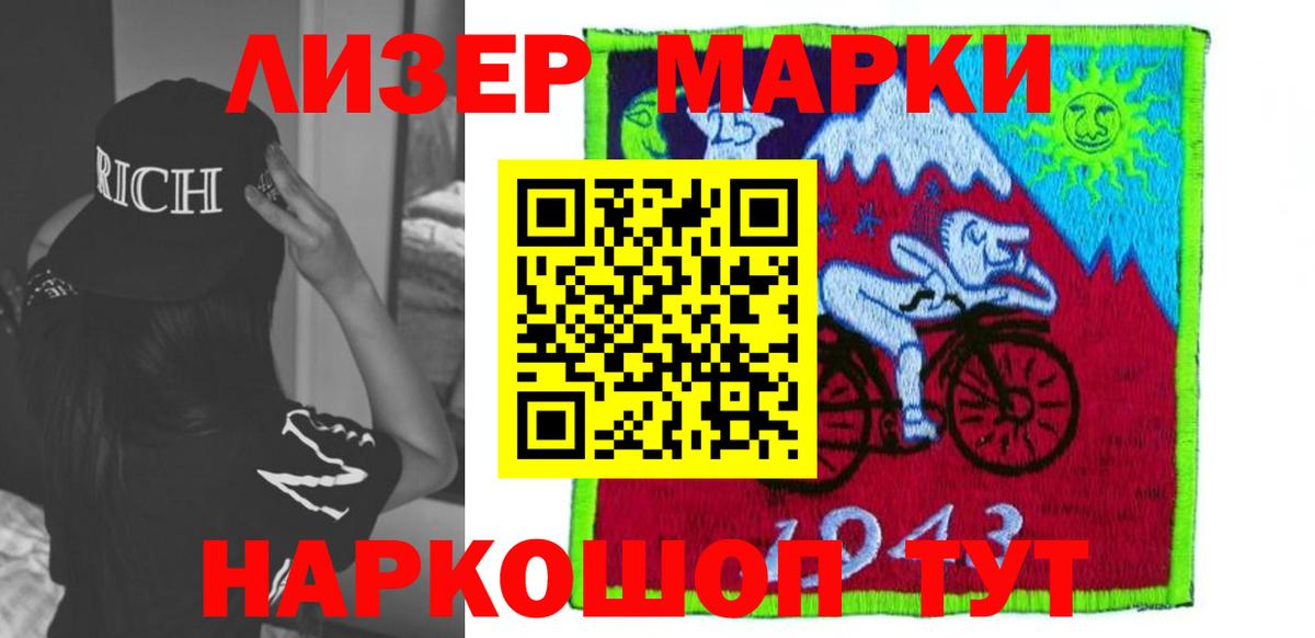 Лсд 25 экстази кислота  Вход с VPN  Черногорск  LSD-25 экстази ecstasy 