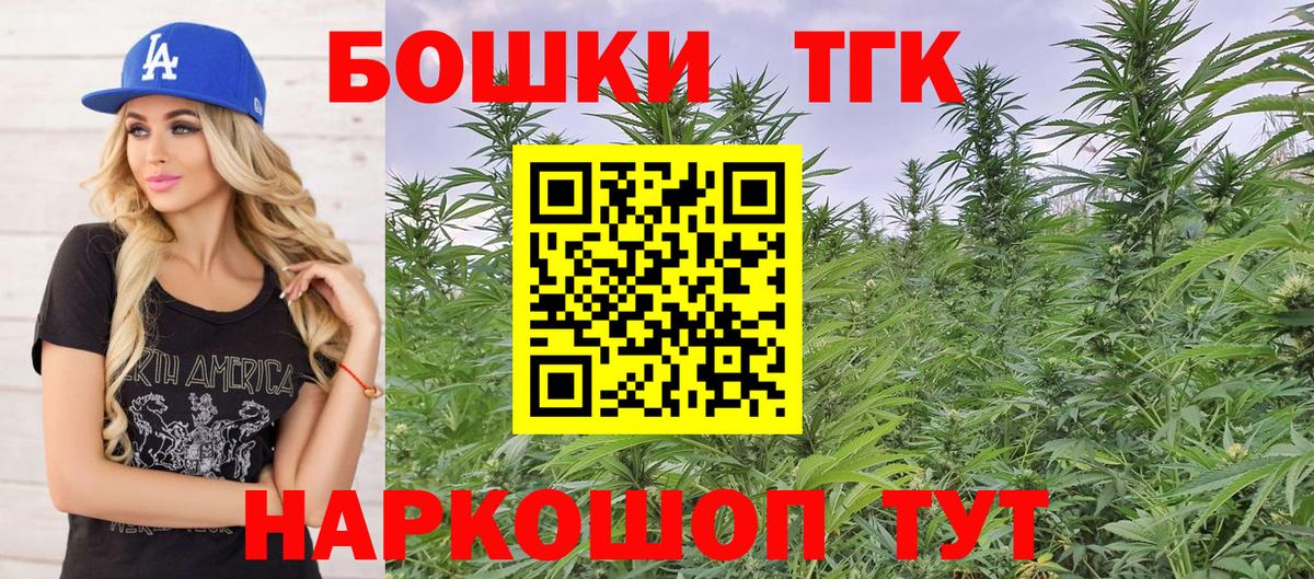 Конопля OG Kush  Вход с VPN  Черногорск  Марихуана White Widow  Марихуана ГИДРОПОН 
